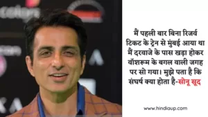 success story of sonusood engineer bana real life hero