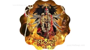 Devi Mahakali Photo