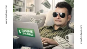 Passive Income kya hai in Hindi